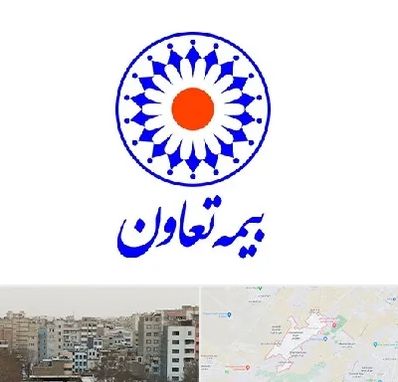 بیمه تعاون در محمد شهر کرج