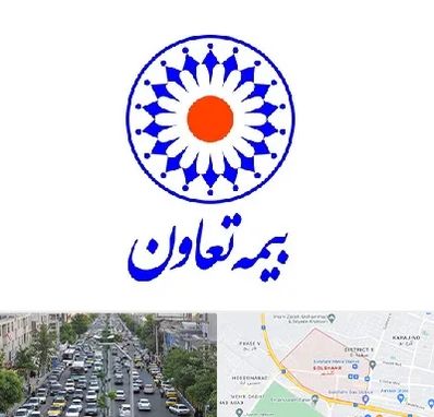 بیمه تعاون در گلشهر کرج
