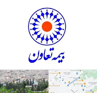 بیمه تعاون در محلاتی شیراز