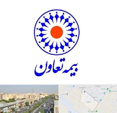 بیمه تعاون در کیانمهر کرج