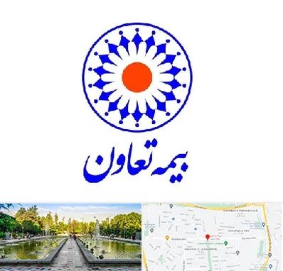 بیمه تعاون در سرسبز 