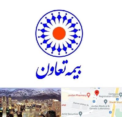 بیمه تعاون در جردن 