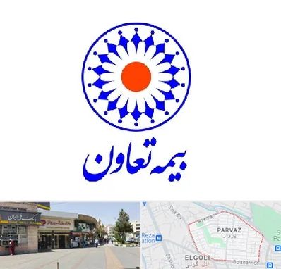 بیمه تعاون در پرواز تبریز