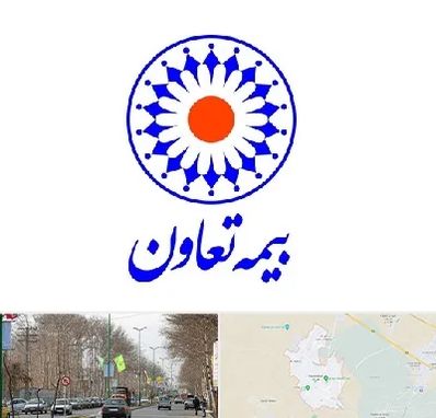 بیمه تعاون در نظرآباد کرج