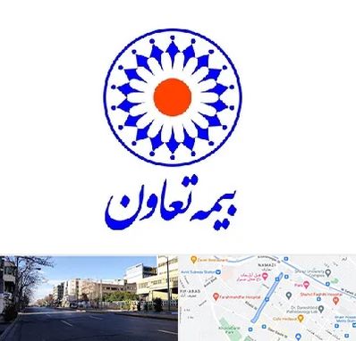 بیمه تعاون در خیابان ملاصدرا شیراز