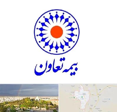 بیمه تعاون در تربت حیدریه