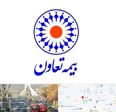 بیمه تعاون در خیابان آزادی 