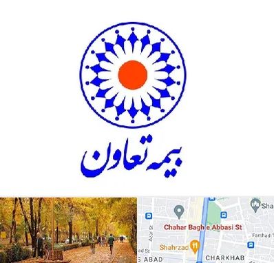 بیمه تعاون در چهارباغ اصفهان