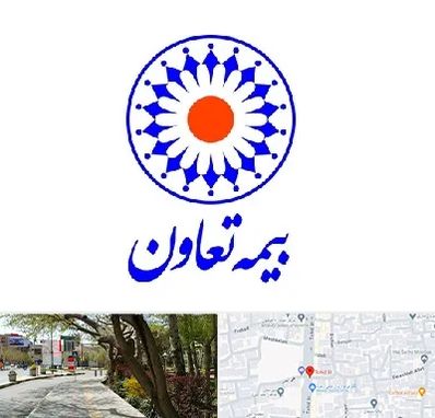 بیمه تعاون در خیابان توحید اصفهان
