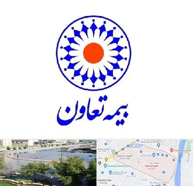 بیمه تعاون در گلستان اهواز