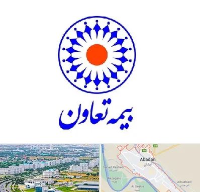 بیمه تعاون در آبادان