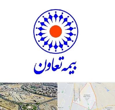 بیمه تعاون در اندیشه