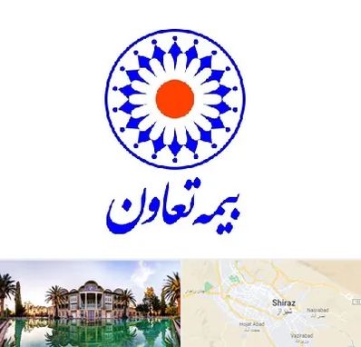 بیمه تعاون در شیراز