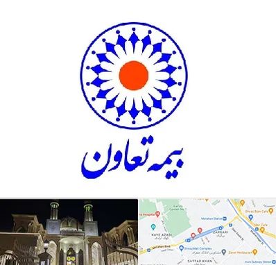 بیمه تعاون در زرگری شیراز