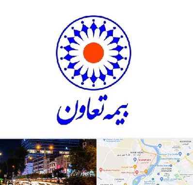 بیمه تعاون در کیانپارس اهواز