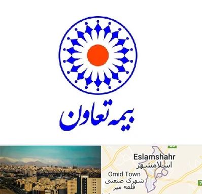 بیمه تعاون در اسلامشهر