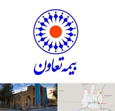 بیمه تعاون در اهر