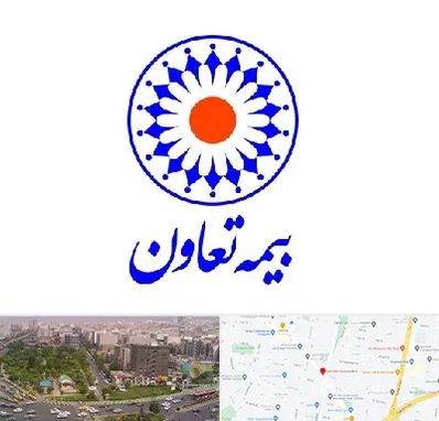 بیمه تعاون در آیت الله کاشانی 