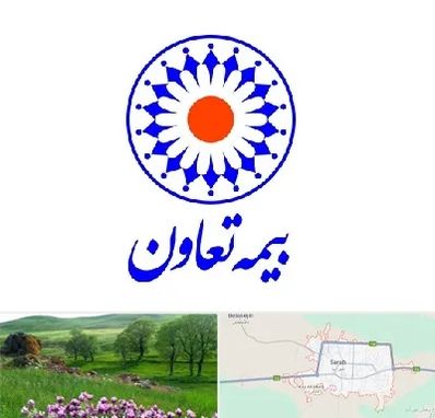 بیمه تعاون در سراب