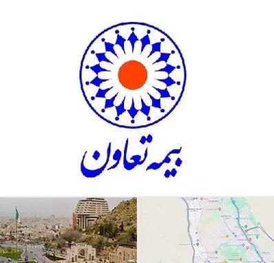 بیمه تعاون در فرهنگ شهر شیراز