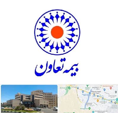 بیمه تعاون در صیاد شیرازی مشهد