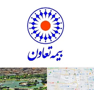 بیمه تعاون در منطقه 9 تهران 