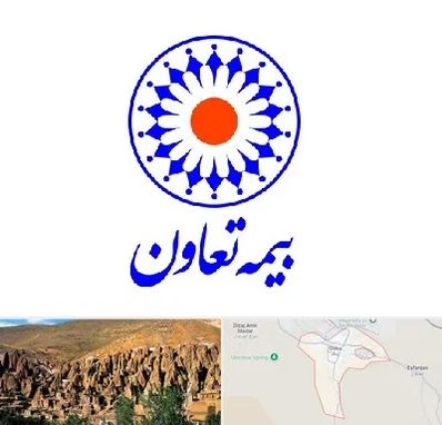 بیمه تعاون در اسکو