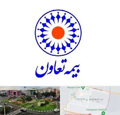 بیمه تعاون در تهرانسر 