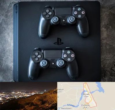 گیم نت PS4 در میناب