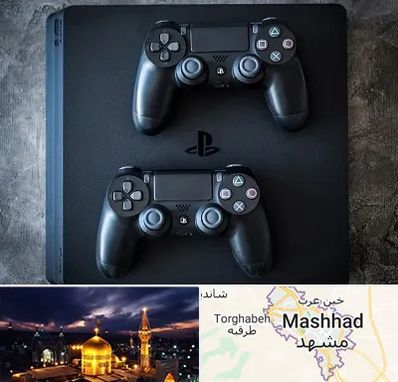 گیم نت PS4 در مشهد