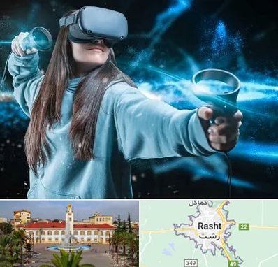 گیم نت VR در رشت
