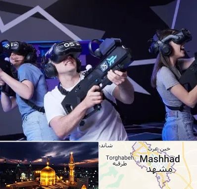بازی واقعیت مجازی در مشهد