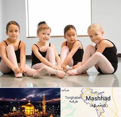کلاس رقص در مشهد