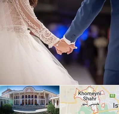 کلاس رقص عروس در خمینی شهر