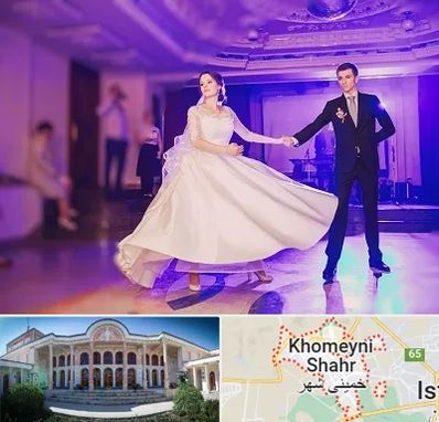 کلاس رقص دو نفره در خمینی شهر