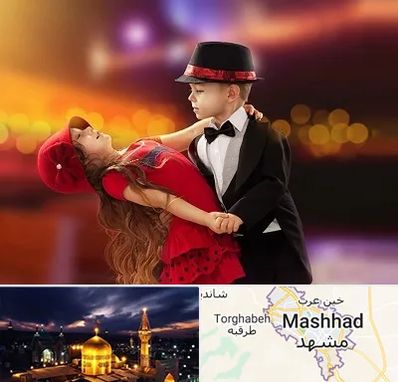 کلاس رقص تانگو در مشهد