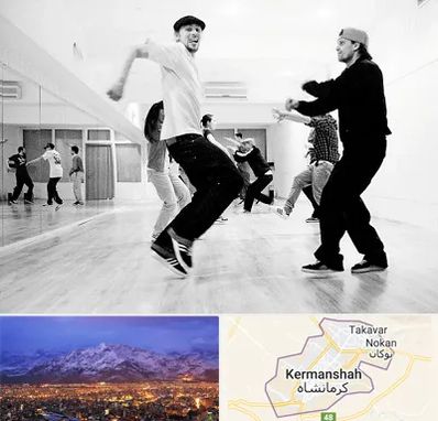 کلاس رقص آقایان در کرمانشاه