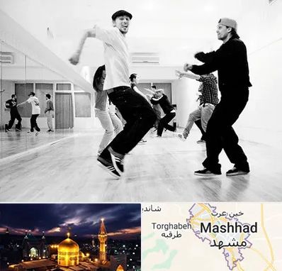 کلاس رقص آقایان در مشهد
