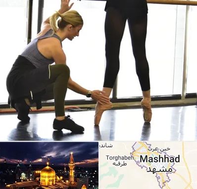 کلاس رقص حضوری در مشهد