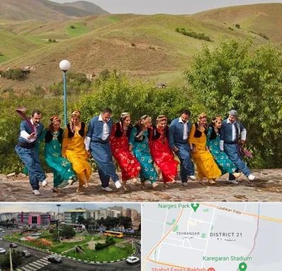 کلاس رقص کردی در تهرانسر 