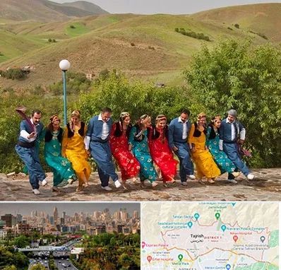 کلاس رقص کردی در منطقه 1 تهران 