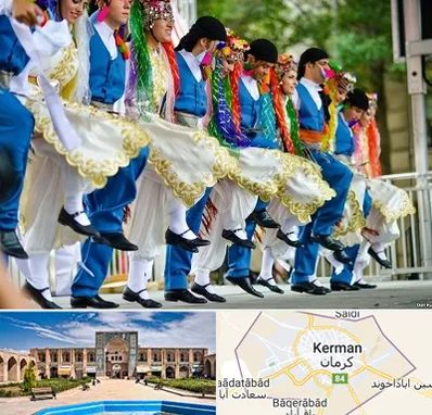 کلاس رقص آذری در کرمان