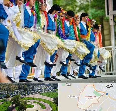 کلاس رقص آذری در مهرشهر کرج 