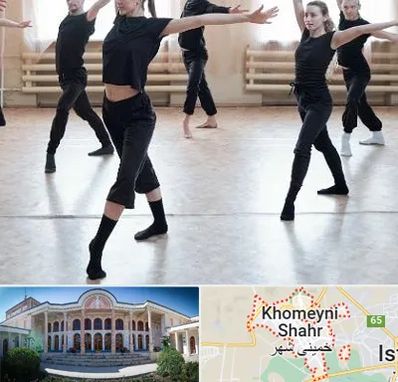 کلاس رقص حرفه ای در خمینی شهر