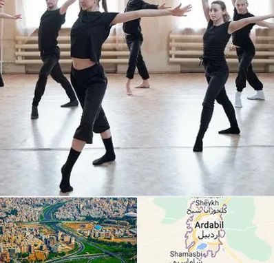 کلاس رقص حرفه ای در اردبیل