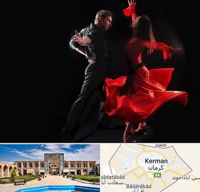 کلاس رقص سالسا در کرمان