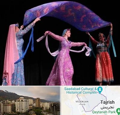کلاس رقص ایرانی در زعفرانیه 