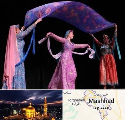 کلاس رقص ایرانی در مشهد
