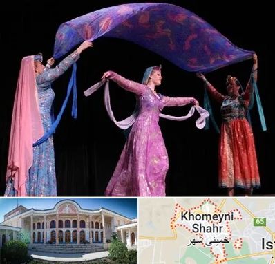 کلاس رقص ایرانی در خمینی شهر
