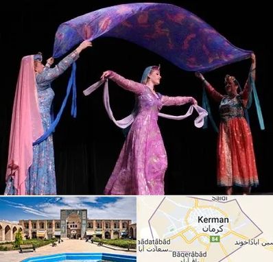 کلاس رقص ایرانی در کرمان